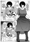 День Матери - глава 3 обложка