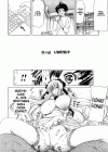 Aaan Megami-sama! - глава 4 обложка