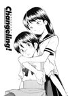 Futanari Bitch - глава 5 (Changeling!) обложка