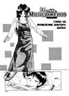 Futari Ecchi - глава 40 обложка