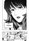 Jokyoushi Reika - глава 4 обложка