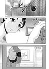 Hitozuma Mansion Furin Rankou - глава 8 обложка