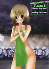 Roshutsu Shoujo Nikki - глава 8 обложка