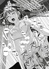 Ruri Ruri: Futago no Jijou - Глава 8 обложка