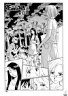 Hana no Iro - глава 8 обложка