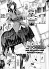 Kininaru Ano Musume wa Monster Musume - часть 3 обложка