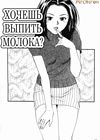 Kyoushikyoku - глава 7 обложка