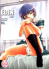 EDEN -Rei- - часть 5 обложка