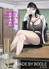 Жизнь вместе с пышногрудой задиралой - Глава 1 (Glamor Furyou Joshi ni Ijimerareta ga Doukyo suru Koto ni Shita) обложка