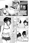 Imouto no Oppai ga Marudashi Datta Hanashi - Часть 04.5 (Байка о том, как младшая сестра была с сиськами напоказ) обложка
