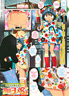 Ikoku Yome 8-sai - Foreign Bride, Age 8 (Comic LO 2013-09 Vol. 114) обложка