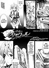 Pandra 2nd story - Shinkyoku no Grimoire I - глава 3 обложка