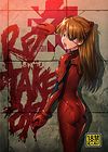 Re-Take Kai - глава 1 обложка