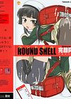 Round Shell - глава 1 обложка