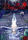 Other zone - часть 5 обложка