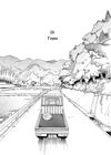 Bokura no Line (Bokura no Kyoukai) - часть 11. Горы обложка