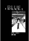 Blue Heaven - глава 17 обложка