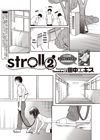 Stroll - глава 2 обложка