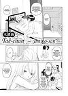 Tae-chan to Jimiko-san - Глава 7 обложка