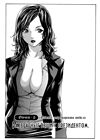Hishoka Drop - глава 8 обложка