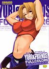 Yuri And Friends Full Color 06 обложка