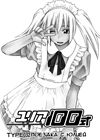 Yuria 100 shiki - глава 32 обложка