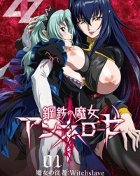 Bishibashi No Noel Chan