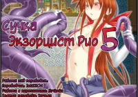 Bishibashi No Noel Chan