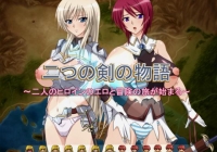 Bishibashi No Noel Chan